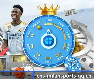 米兰体育 APP 深度功能（MILAN）