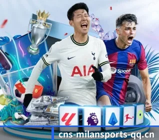 米兰体育 APP（MILAN）